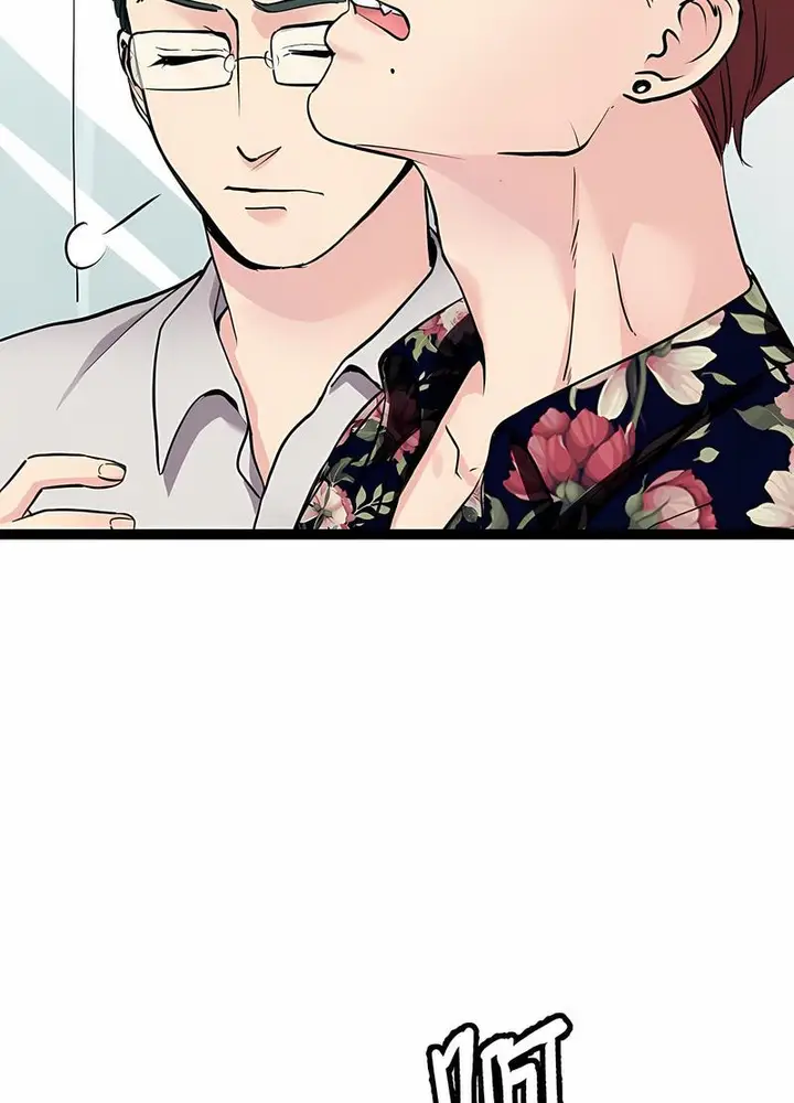 漫画《教义》第18话第30张图