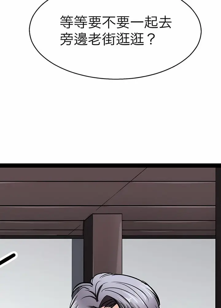 漫画《教义》第18话第39张图