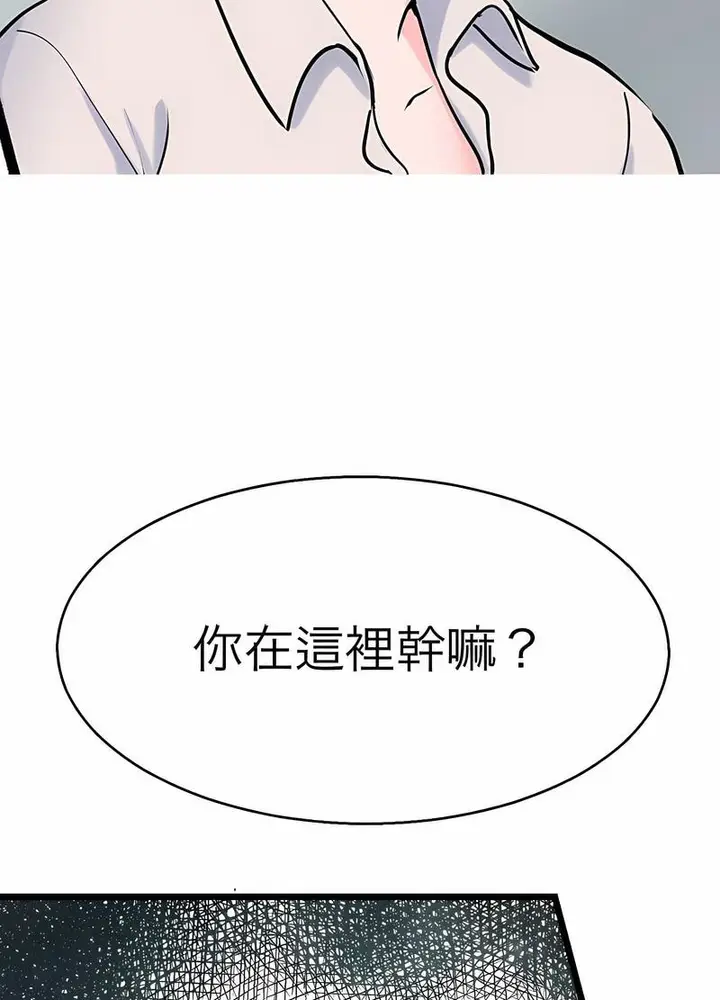 漫画《教义》第18话第48张图