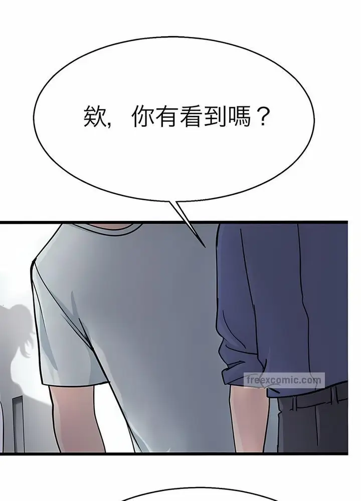 漫画《教义》第18话第54张图