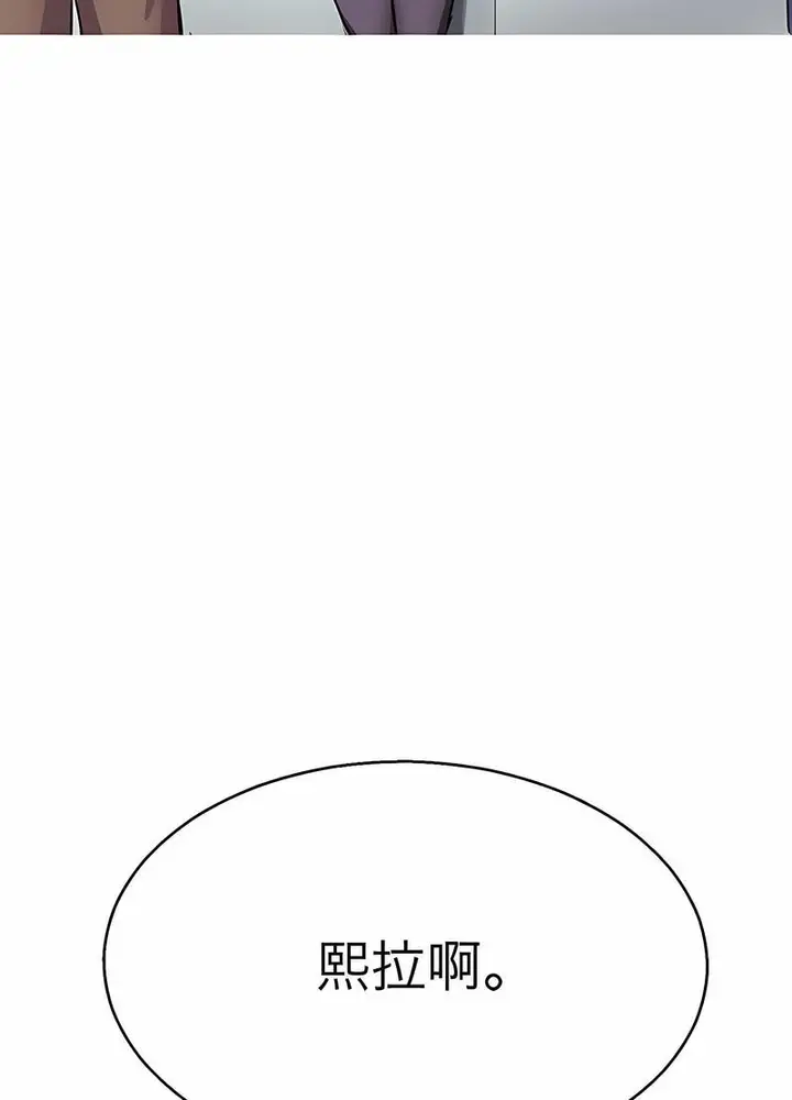 漫画《教义》第18话第58张图