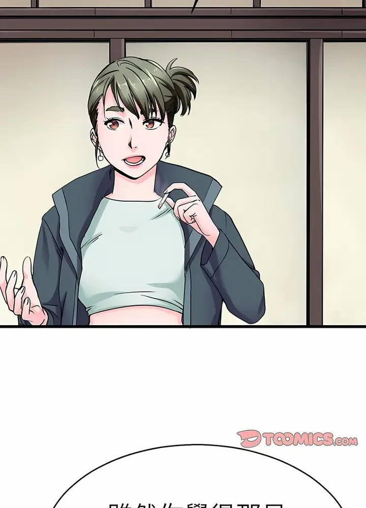 漫画《教义》第18话第61张图