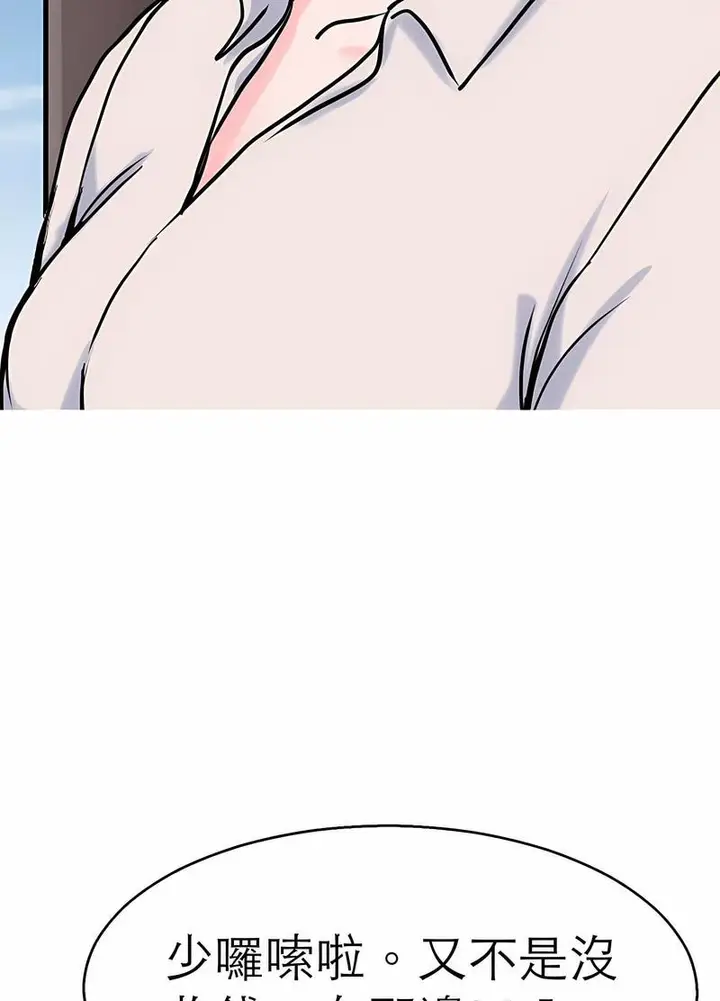 漫画《教义》第18话第64张图