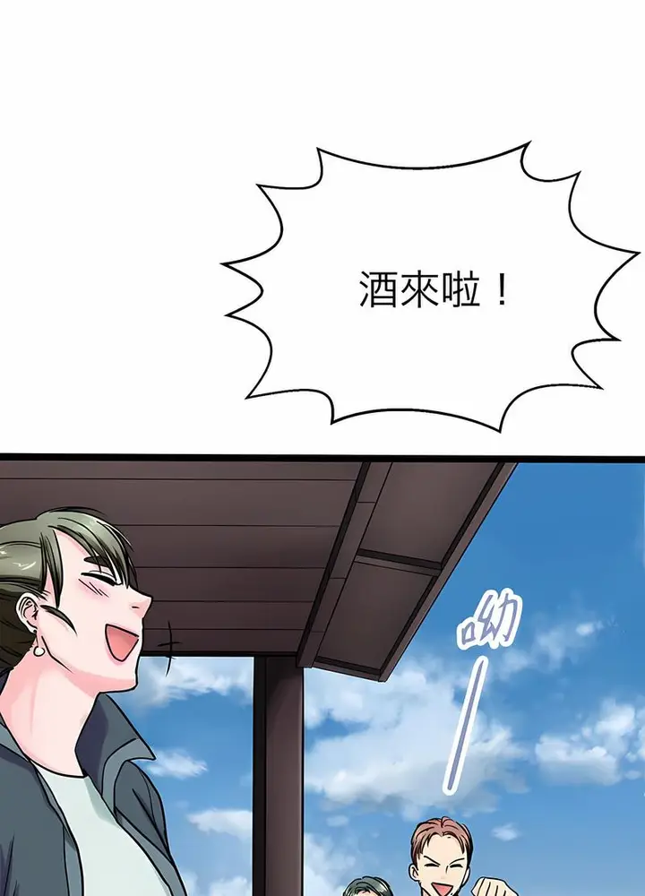 漫画《教义》第18话第68张图