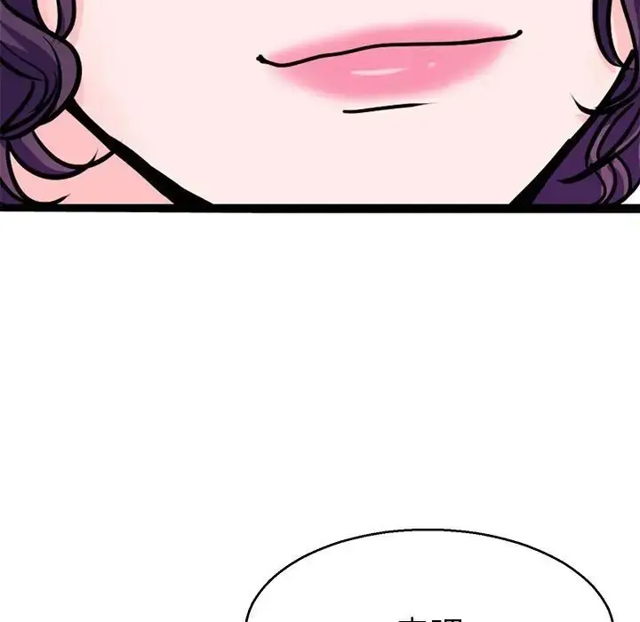 漫画《教义》第19话第103张图