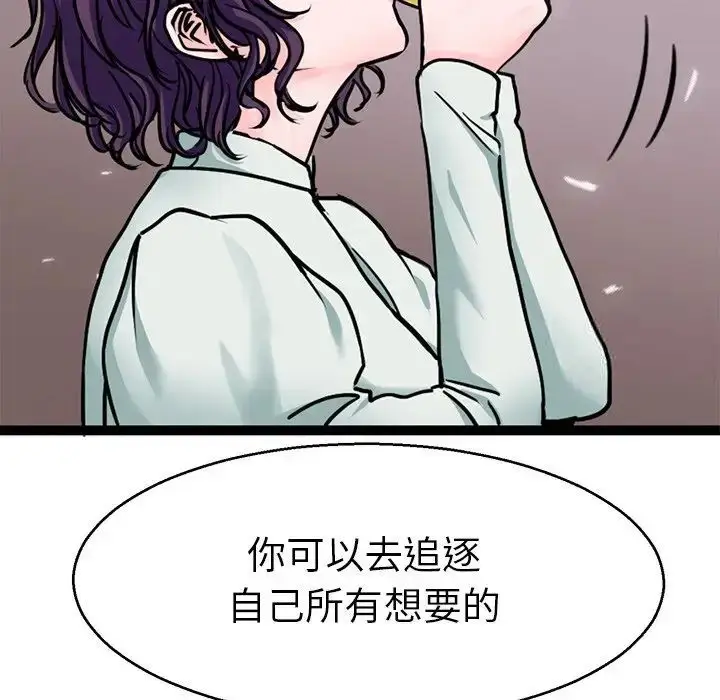 漫画《教义》第19话第108张图