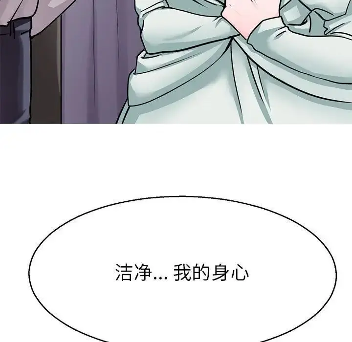 漫画《教义》第19话第115张图