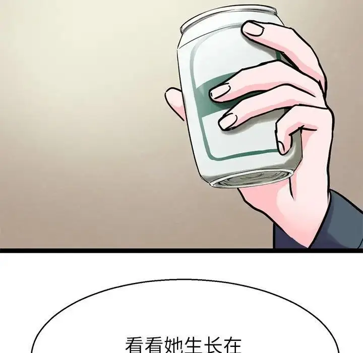 漫画《教义》第19话第29张图