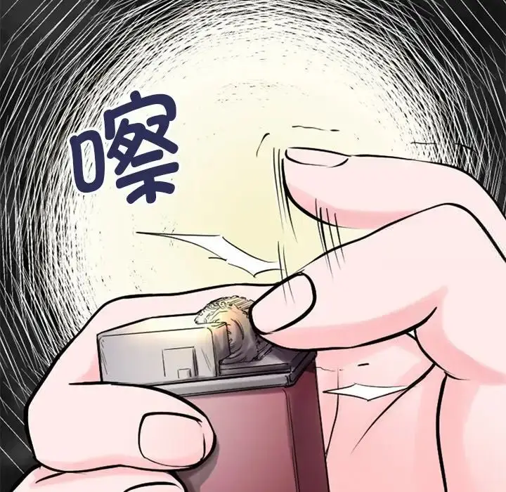 漫画《教义》第19话第37张图