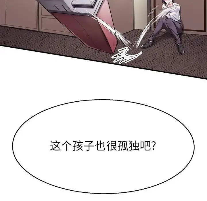 漫画《教义》第19话第40张图