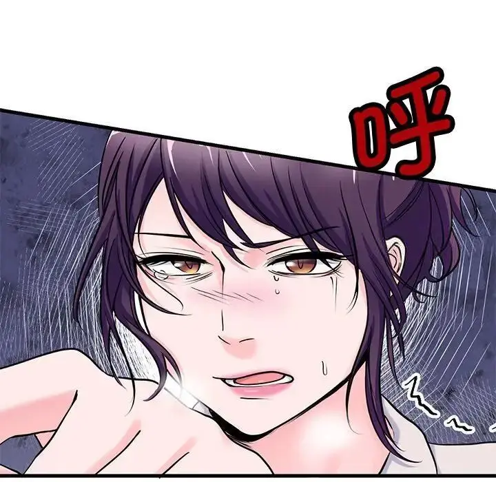 漫画《教义》第19话第41张图
