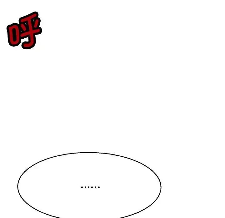 漫画《教义》第19话第42张图