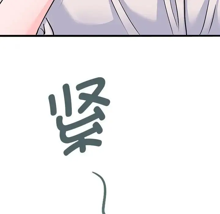 漫画《教义》第19话第44张图