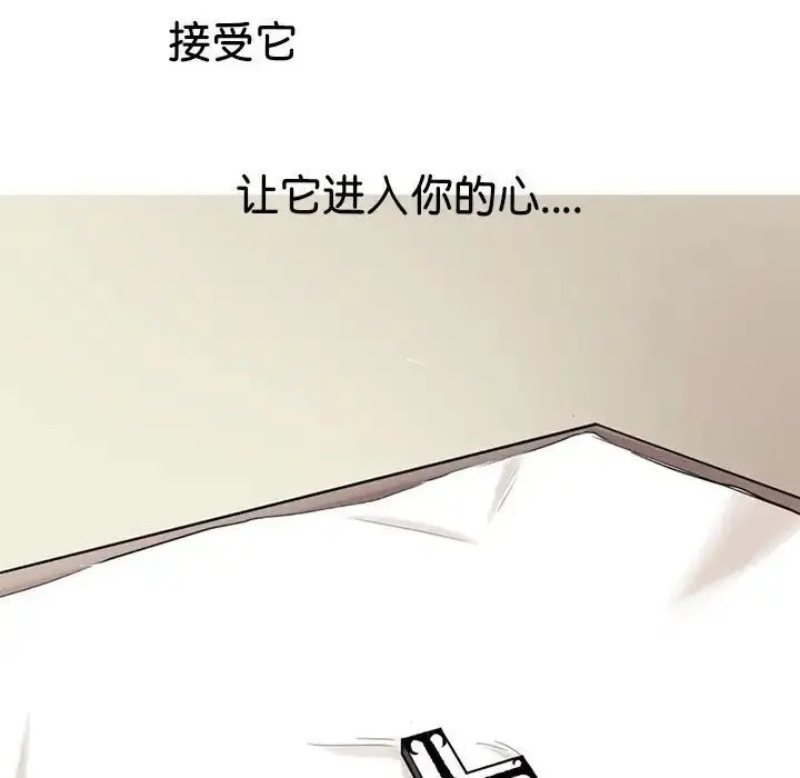 漫画《教义》第19话第62张图