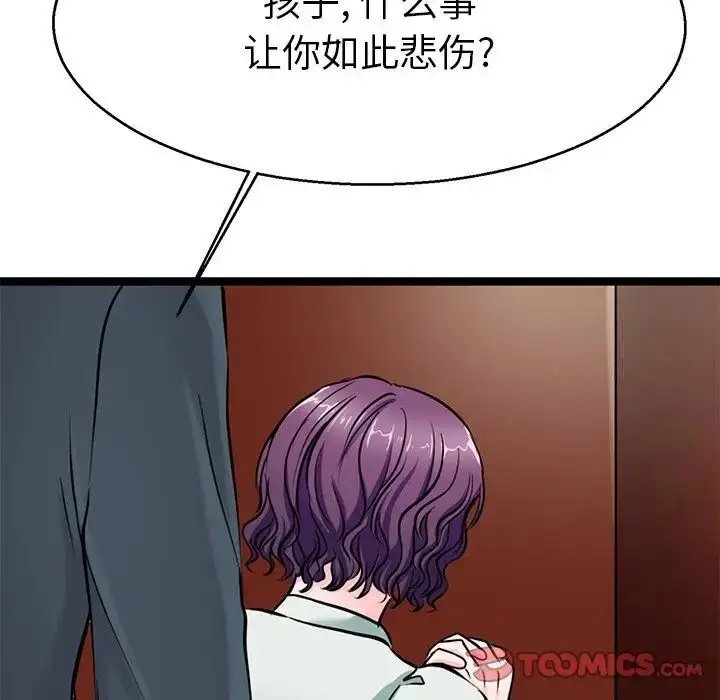 漫画《教义》第19话第75张图
