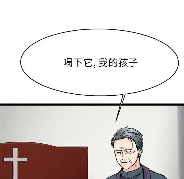 漫画《教义》第19话第85张图