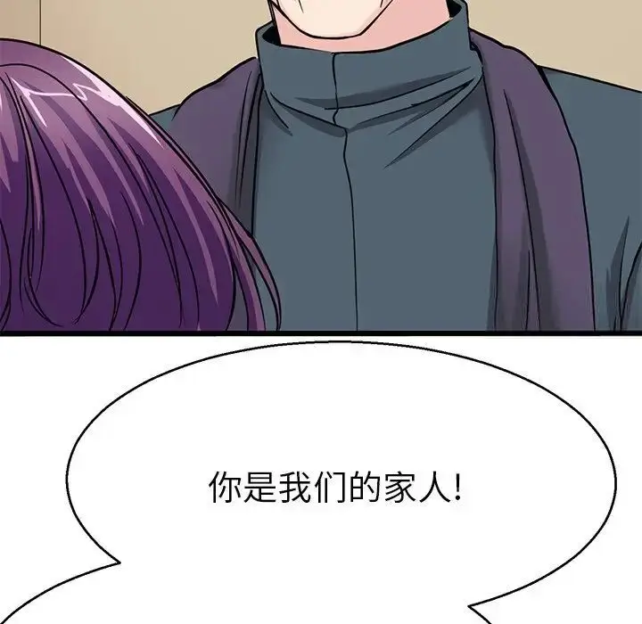 漫画《教义》第20话第86张图
