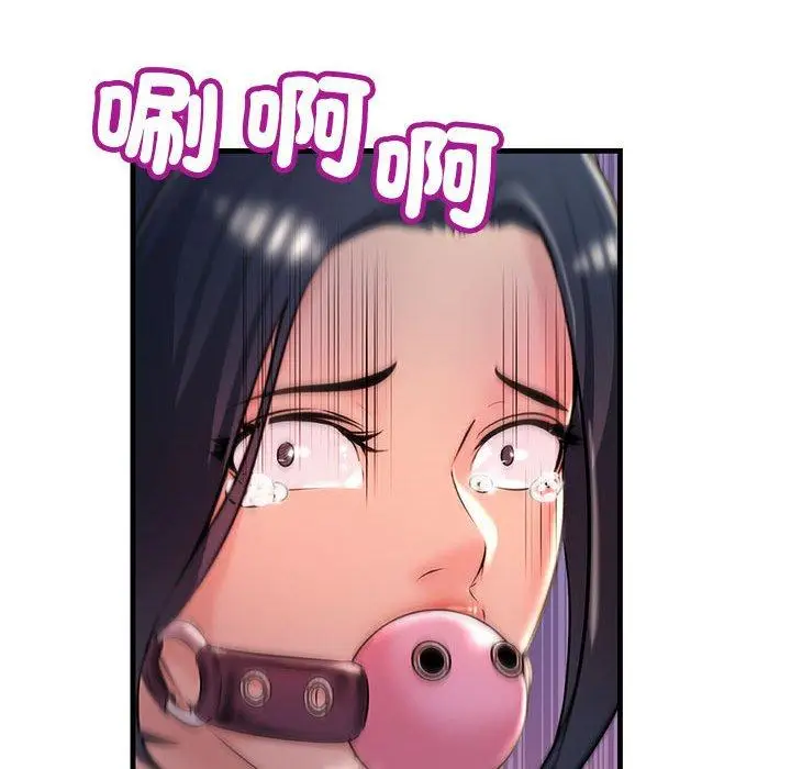 漫画《走味的初恋/不正常关系》第9话第145张图