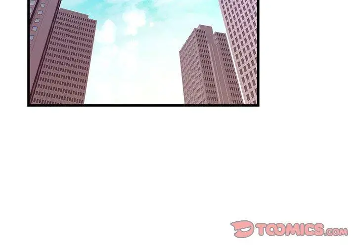漫画《走味的初恋/不正常关系》第9话第3张图
