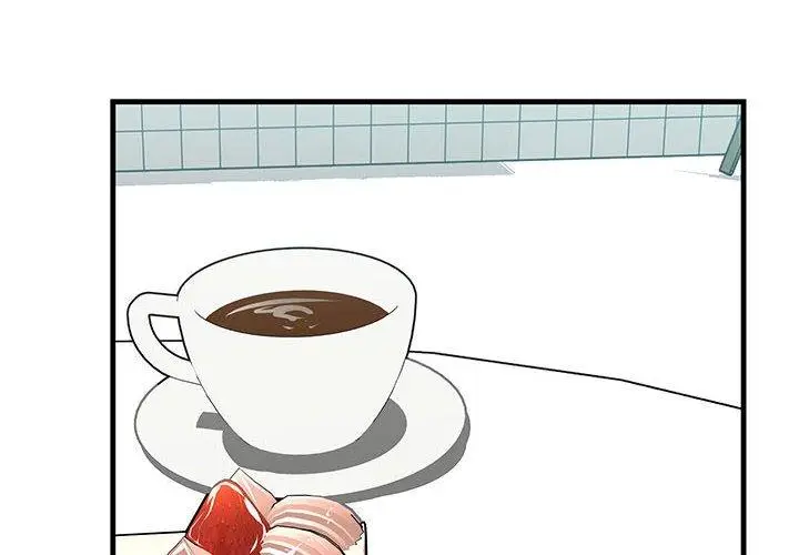 漫画《走味的初恋/不正常关系》第9话第4张图