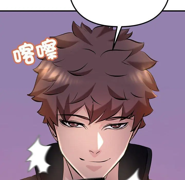 漫画《走味的初恋/不正常关系》第9话第64张图