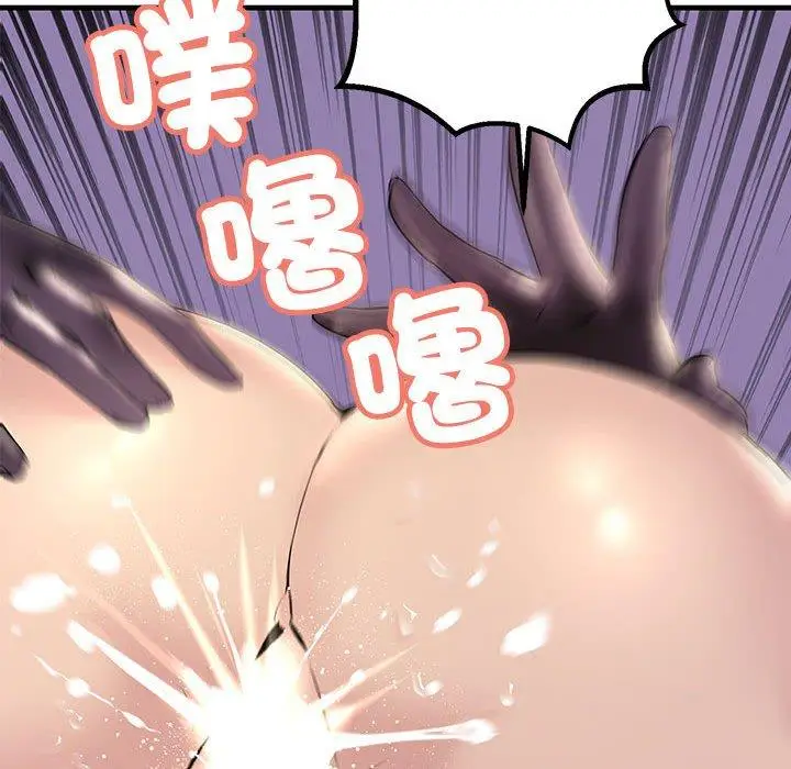 漫画《走味的初恋/不正常关系》第10话第166张图