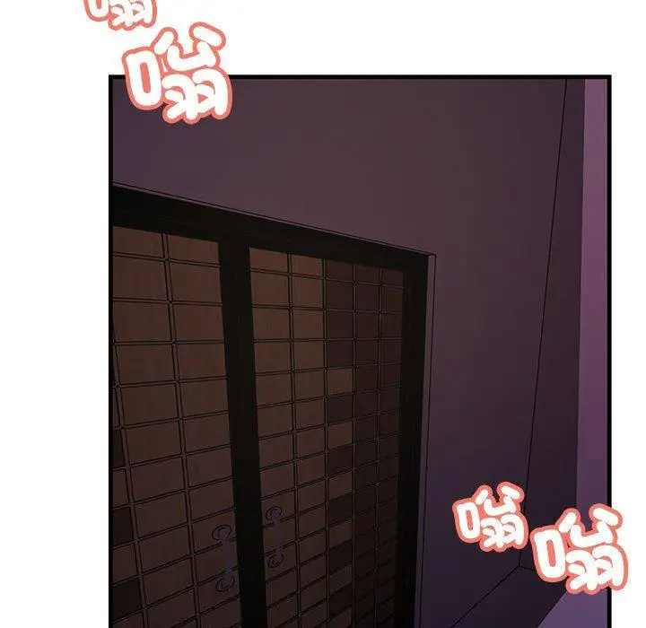 漫画《走味的初恋/不正常关系》第10话第7张图