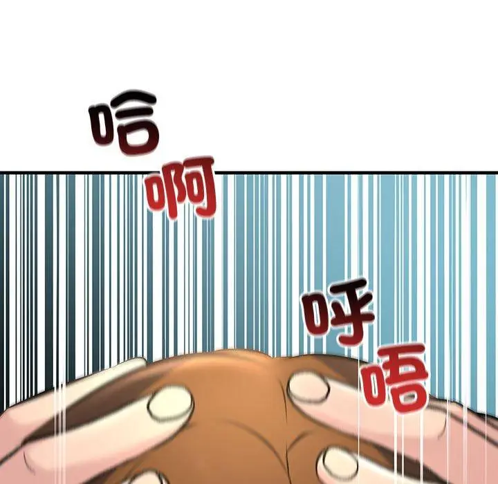 漫画《走味的初恋/不正常关系》第11话第103张图