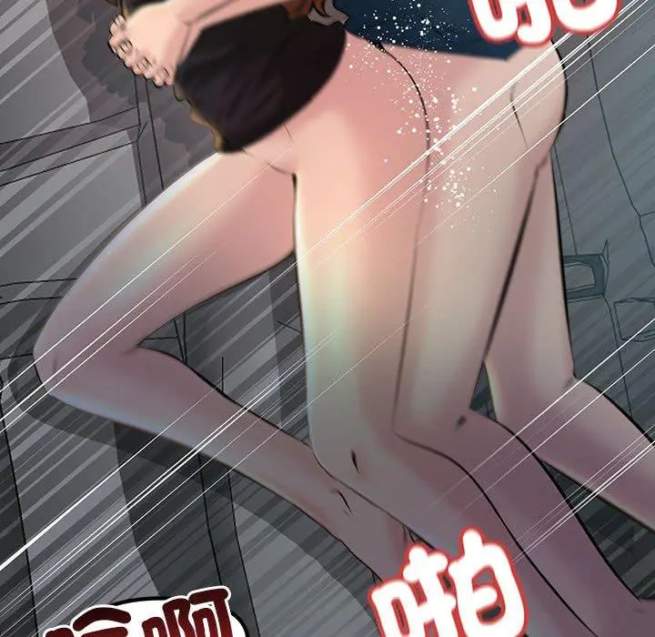 漫画《走味的初恋/不正常关系》第11话第134张图