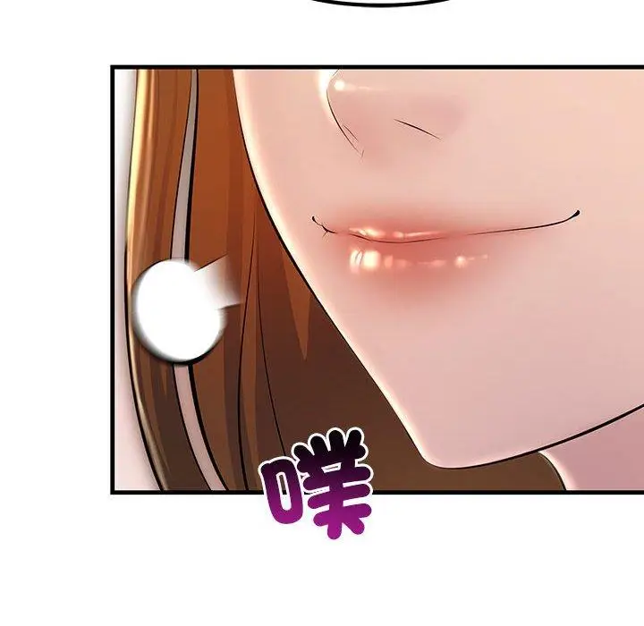 漫画《走味的初恋/不正常关系》第11话第152张图