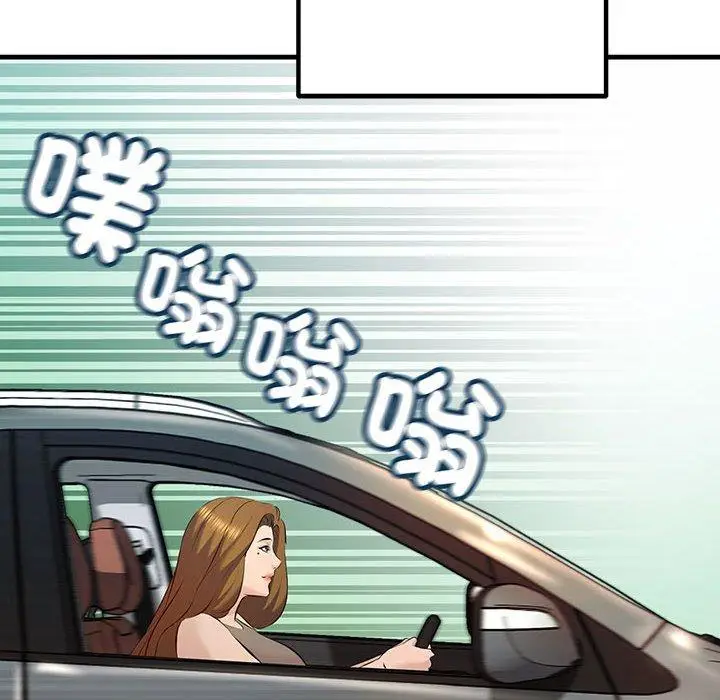 漫画《走味的初恋/不正常关系》第11话第162张图