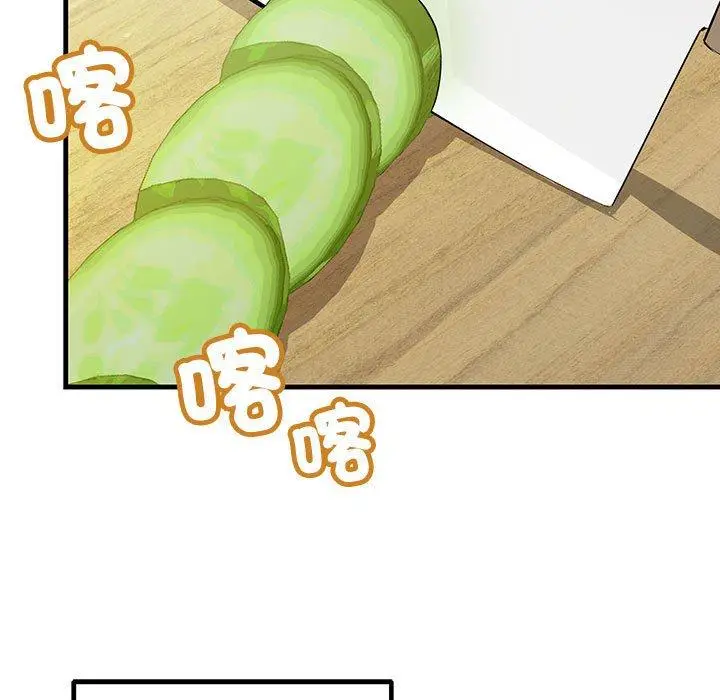 漫画《走味的初恋/不正常关系》第11话第17张图