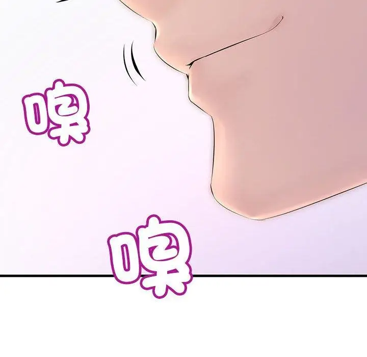 漫画《走味的初恋/不正常关系》第11话第172张图