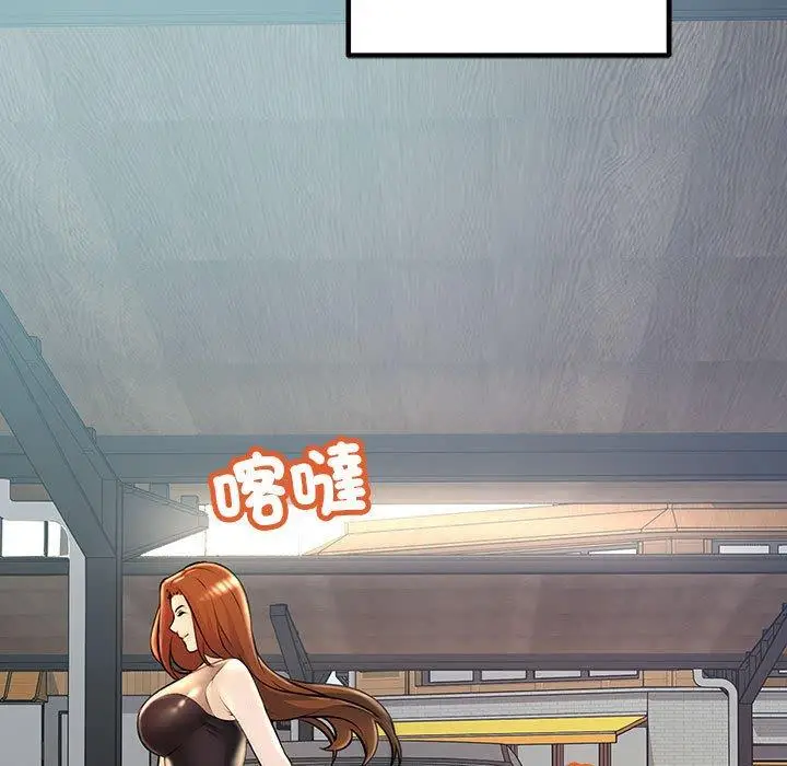 漫画《走味的初恋/不正常关系》第11话第55张图