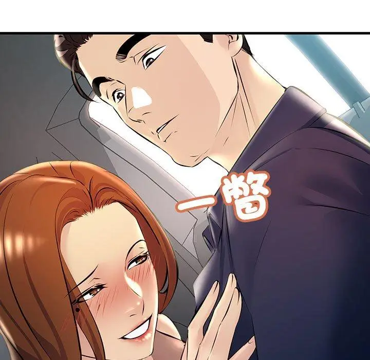 漫画《走味的初恋/不正常关系》第11话第85张图