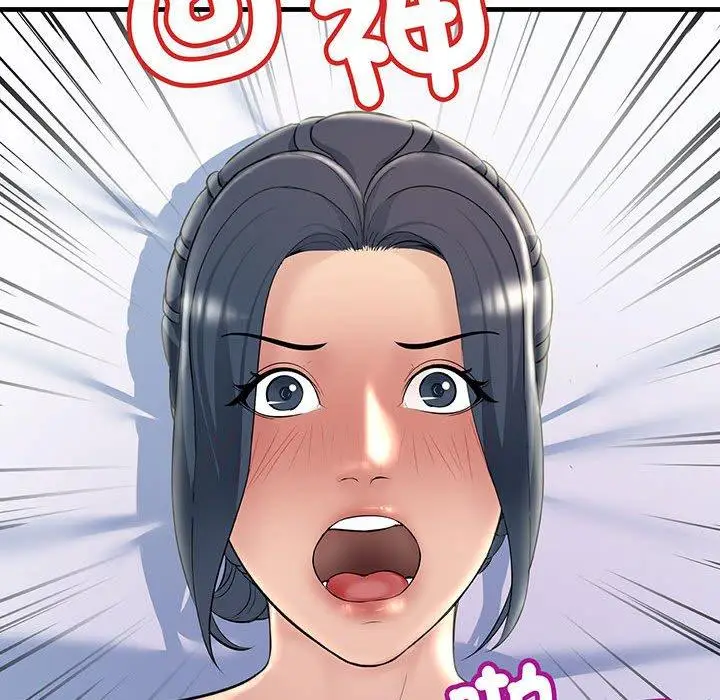 漫画《走味的初恋/不正常关系》第12话第116张图