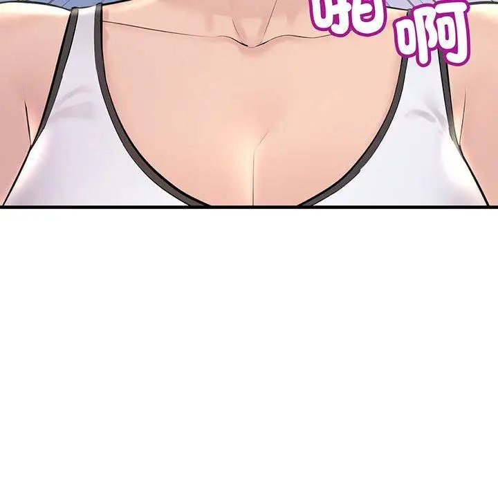 漫画《走味的初恋/不正常关系》第12话第117张图