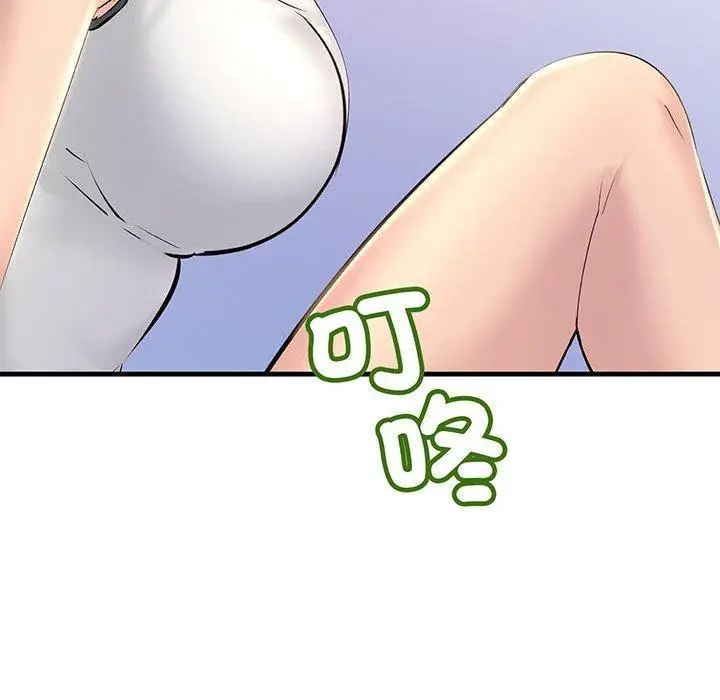 漫画《走味的初恋/不正常关系》第12话第123张图