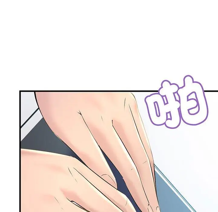 漫画《走味的初恋/不正常关系》第12话第127张图