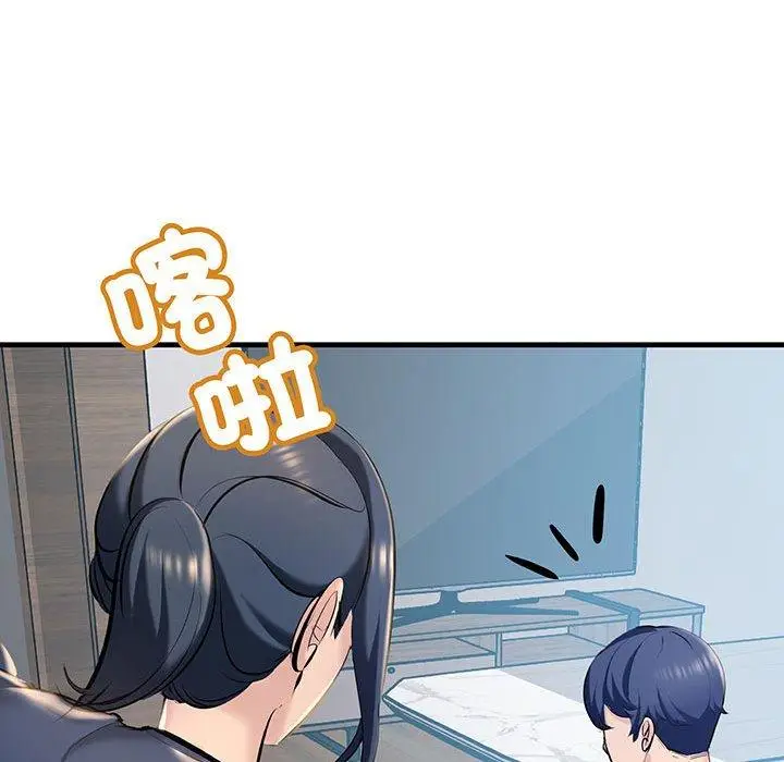 漫画《走味的初恋/不正常关系》第12话第135张图