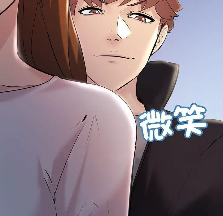 漫画《走味的初恋/不正常关系》第12话第163张图