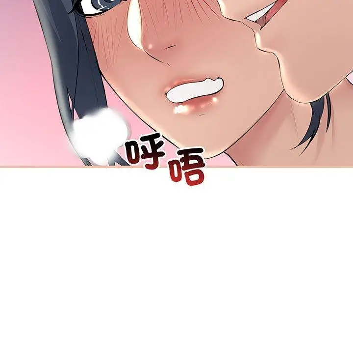 漫画《走味的初恋/不正常关系》第12话第29张图