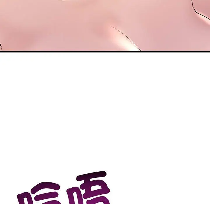 漫画《走味的初恋/不正常关系》第12话第39张图