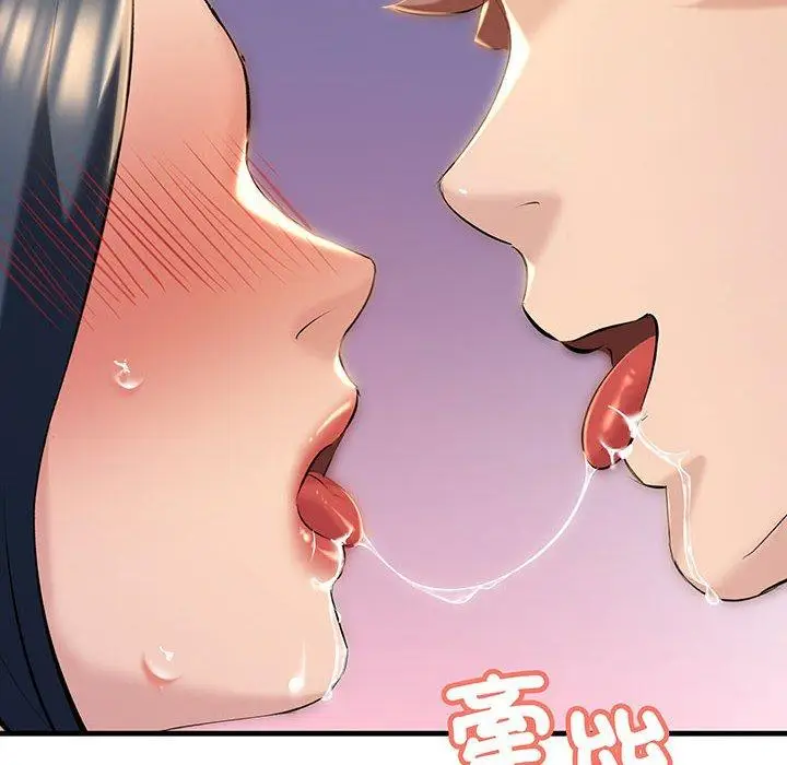 漫画《走味的初恋/不正常关系》第12话第44张图