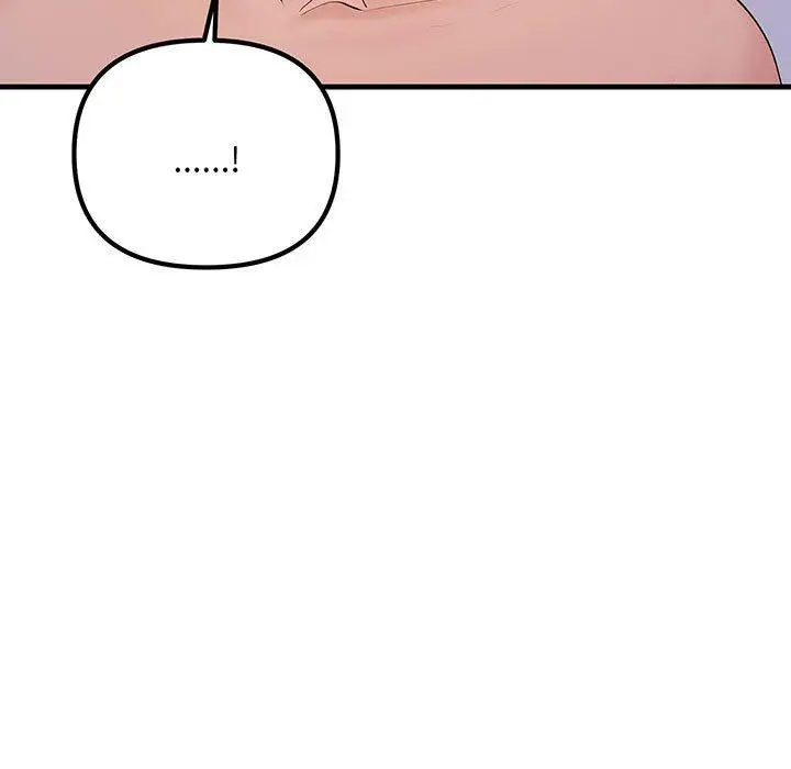 漫画《走味的初恋/不正常关系》第12话第71张图