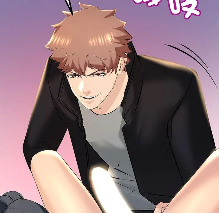 漫画《走味的初恋/不正常关系》第12话第93张图