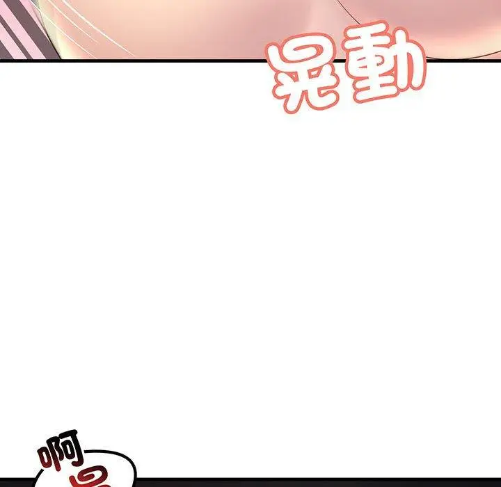 漫画《走味的初恋/不正常关系》第12话第99张图