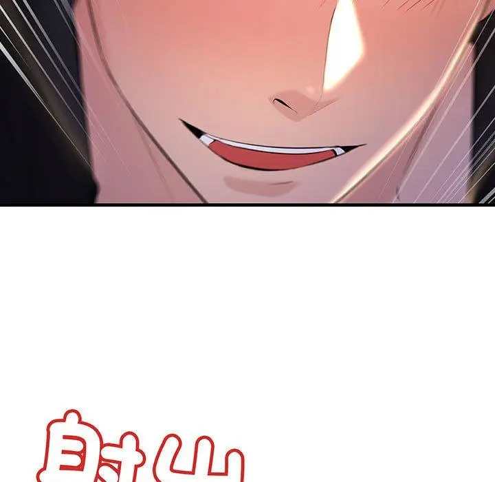 漫画《走味的初恋/不正常关系》第13话第107张图