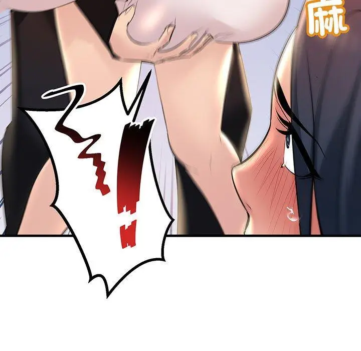 漫画《走味的初恋/不正常关系》第13话第109张图