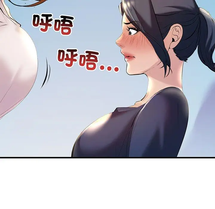漫画《走味的初恋/不正常关系》第13话第111张图